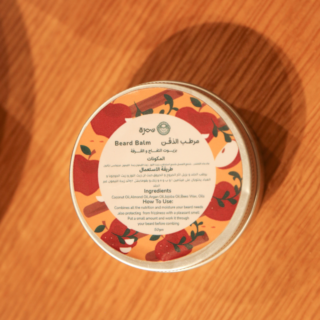 Apple Cinnamon Beard Balm