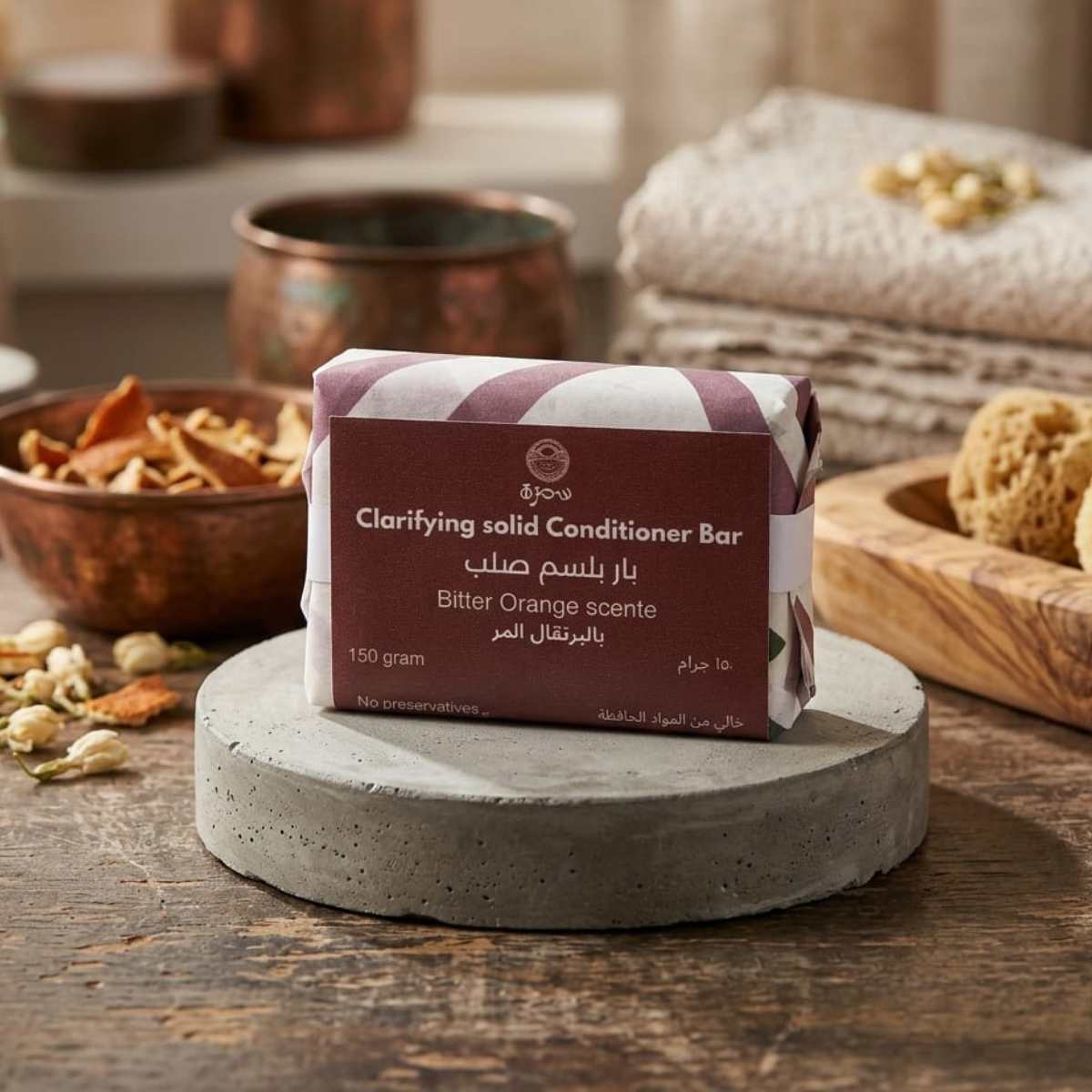 Conditioner Bar