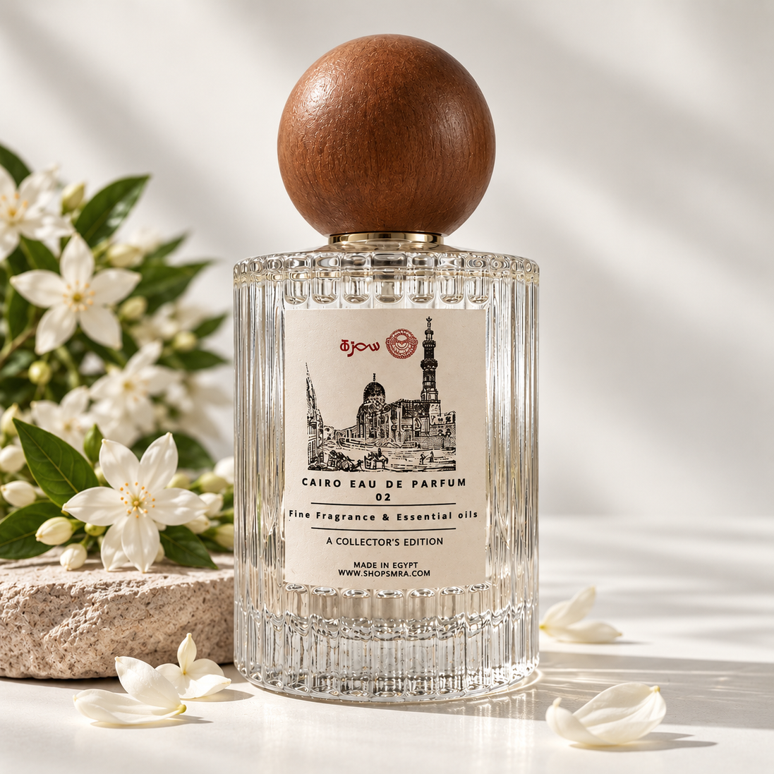 عطر القاهرة 2