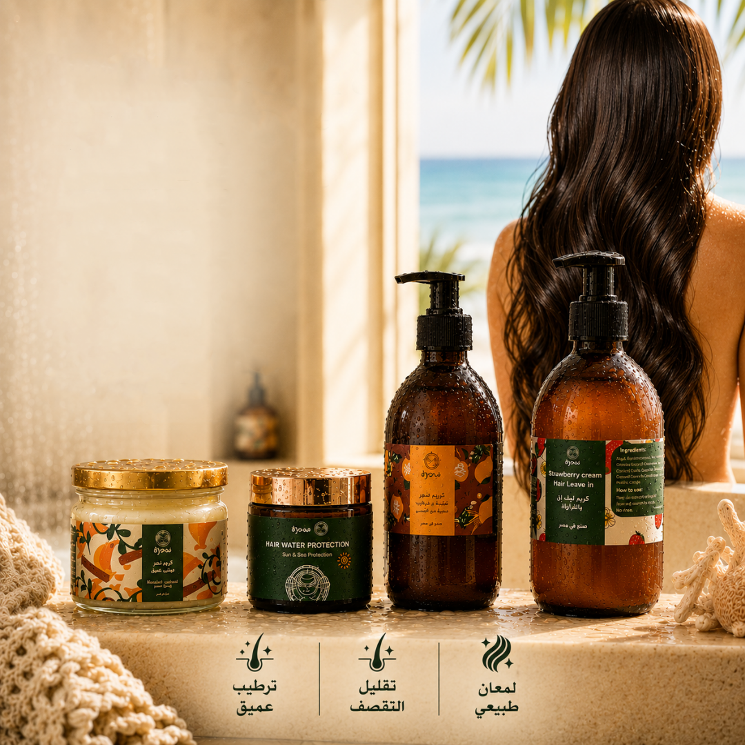 Hair Moisturising Summer Set "Complete Summer Hair Protection & Repair Routine"