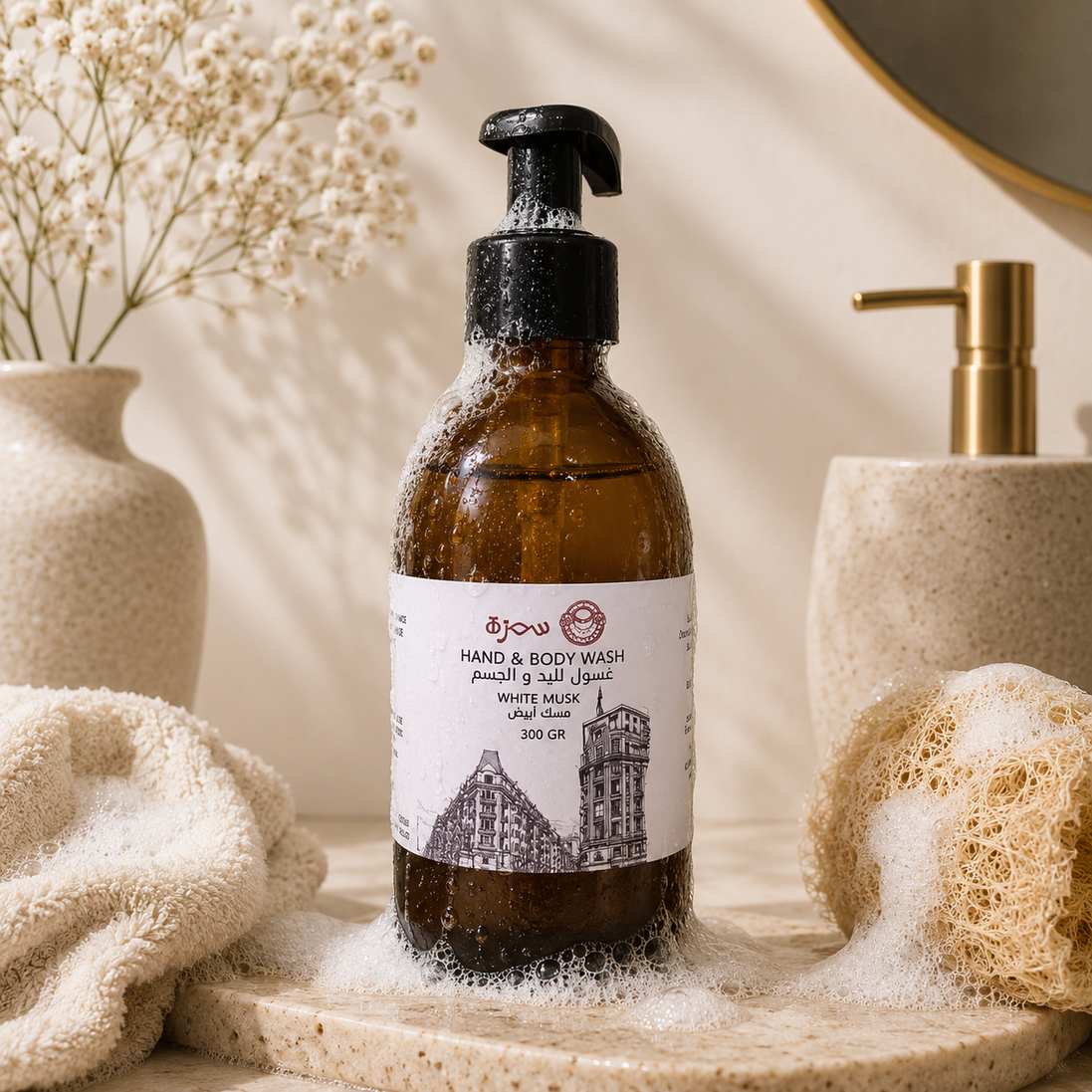White Musk Hand & Body Wash