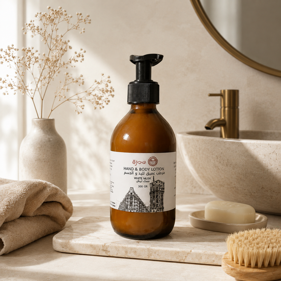 White Musk Hand & Body Lotion