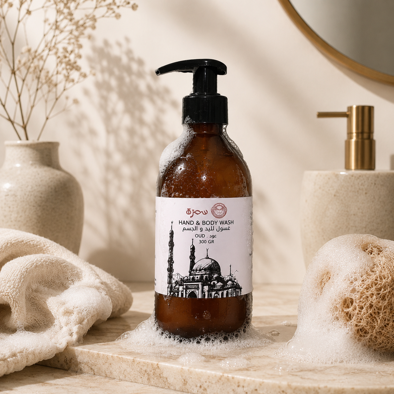 Oud Hand & Body Wash