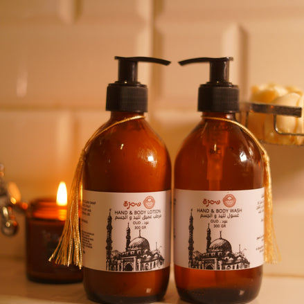 Oud - Bath Set - Hand & Body Wash + Hand & Body Lotion