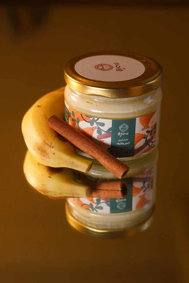Banana & Cinnamon Hair Repairing Mask
